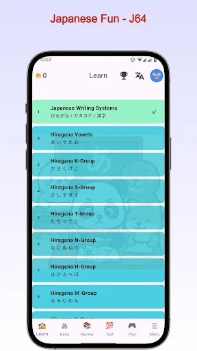 Japanese Fun - J64 | Games | XWorld