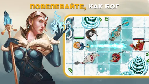 Абалон: Тактическая РПГ ККИ | Игры | XWorld