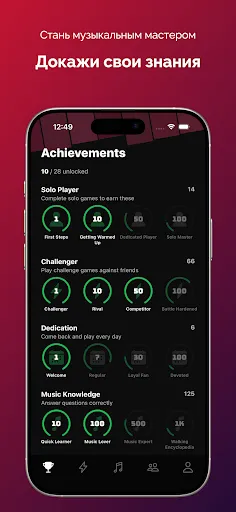 Soundle: Угадай мелодию | Игры | XWorld Soundle: Угадай мелодию | Игры | XWorld
