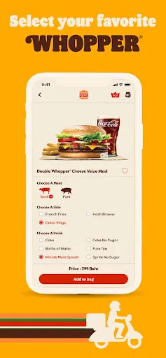 Burger King Thailand | เกม | XWorld