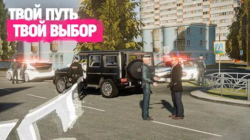 РП BAZE Mobile: Реальная жизнь | Игры | XWorld