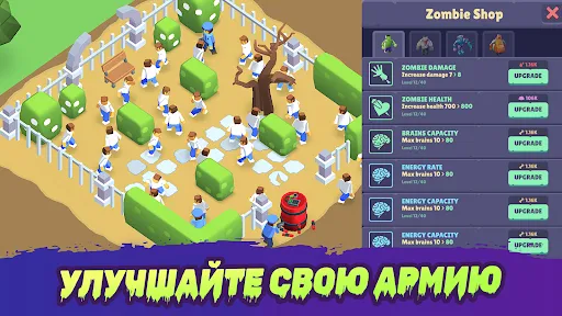 Zombie City: Зомби Апокалипсис | Игры | XWorld