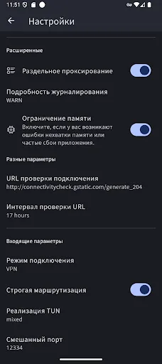 Protasov VPN | Игры | XWorld Protasov VPN | Игры | XWorld
