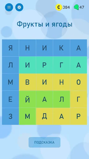 Филворды: найди слова по темам | Игры | XWorld Филворды: найди слова по темам | Игры | XWorld