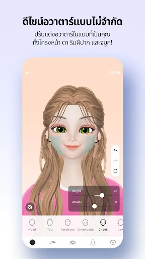 ZEPETO: อวาตาร์ แชท ไลฟ์ | เกม | XWorld