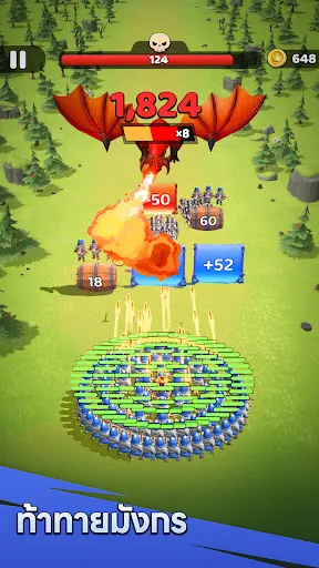 ราชอาณาจักรพายุ | เกม | XWorld