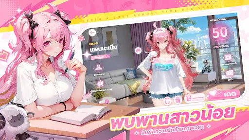Girls Echo | เกม | XWorld Girls Echo | เกม | XWorld