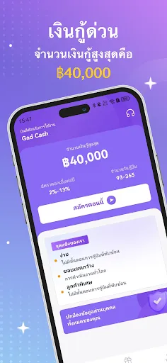 Gad Cash | เกม | XWorld Gad Cash | เกม | XWorld