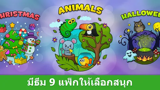 เกมเชิงตรรกะ Bimi Boo | เกม | XWorld