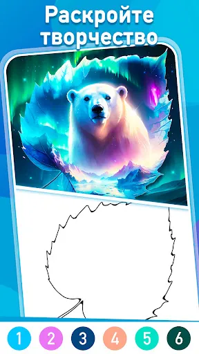 X Color - Раскраска по номерам | Игры | XWorld