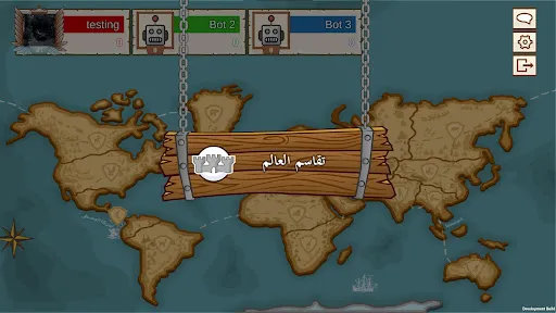 قرصان المعرفة | 游戏 | XWorld
