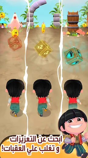 Fananees Run | 游戏 | XWorld