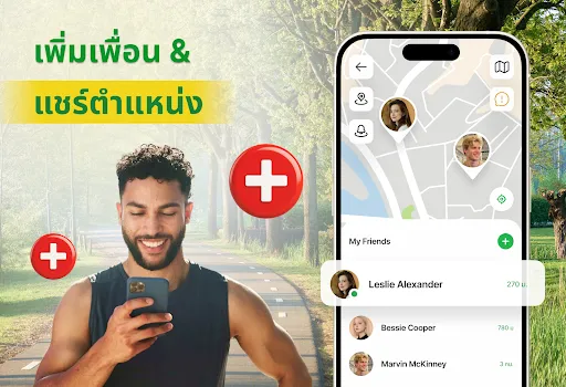GPS ตำแหน่ง & ติดตามครอบครัว | เกม | XWorld GPS ตำแหน่ง & ติดตามครอบครัว | เกม | XWorld