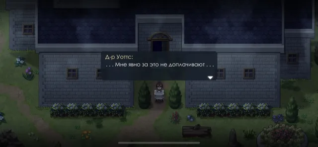 To the Moon | Игры | XWorld