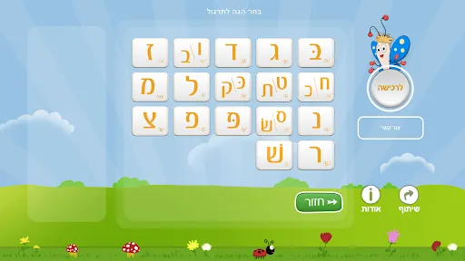 טוקי לקלינאי תקשורת | 游戏 | XWorld טוקי לקלינאי תקשורת | 游戏 | XWorld