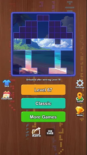 Block Explode | เกม | XWorld