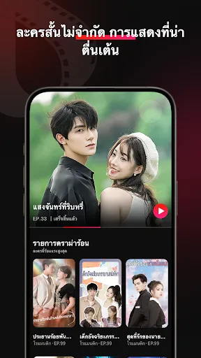 DramaJoy | เกม | XWorld