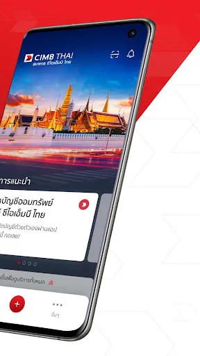 CIMB THAI | เกม | XWorld