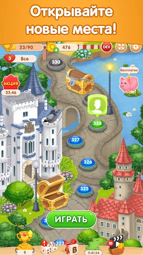 Словесный микс Онлайн | Игры | XWorld