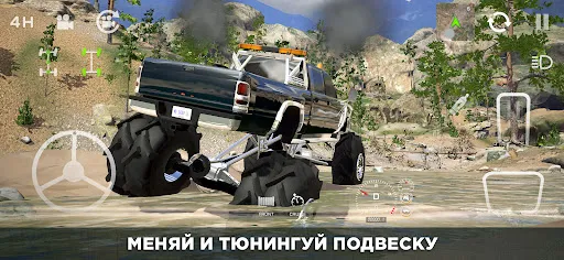 4x4 Mania | Игры | XWorld 4x4 Mania | Игры | XWorld