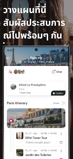 Foresyte Travel | เกม | XWorld