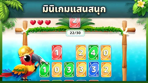 WILD -  เกมไพ่ออนไลน์ | เกม | XWorld