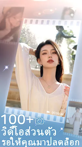 ใต้หลังคาของเรา: รักของเรา | เกม | XWorld ใต้หลังคาของเรา: รักของเรา | เกม | XWorld