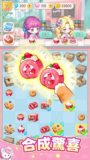 美食手札:合併與小鎮物語 | Games | XWorld 美食手札:合併與小鎮物語 | Games | XWorld