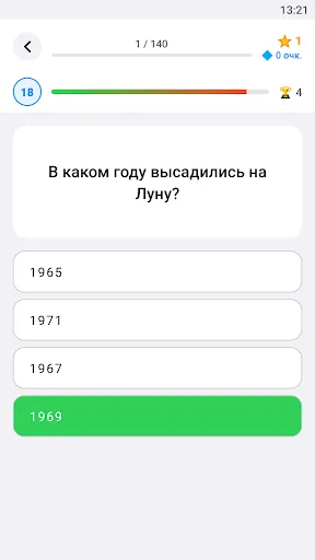 Quiz | Игры | XWorld Quiz | Игры | XWorld