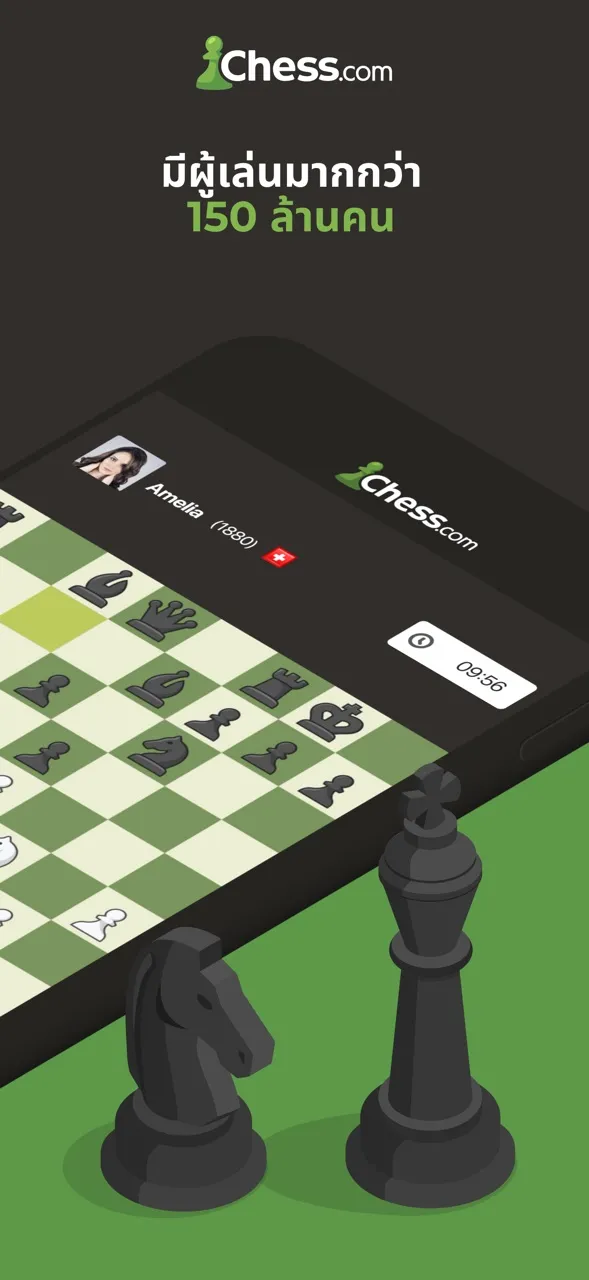 Chess - Play & Learn | เกม | XWorld