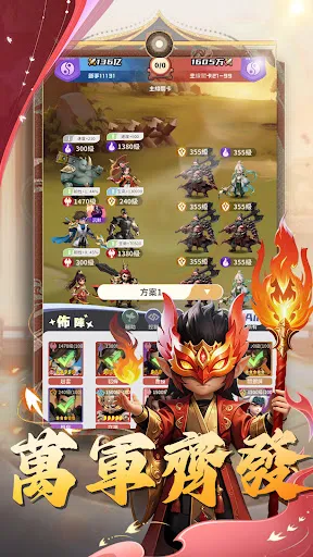 小小三國志:暴走群雄傳 | Permainan | XWorld 小小三國志:暴走群雄傳 | Permainan | XWorld