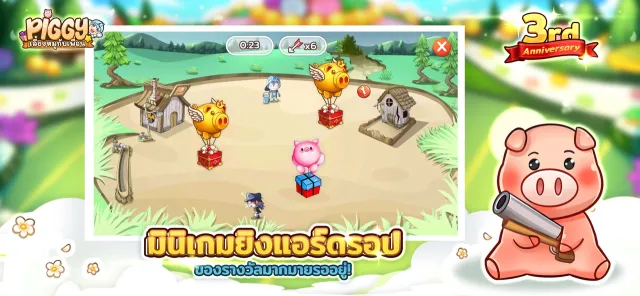 PIGGY เลี้ยงหมูกับเพื่อน | เกม | XWorld