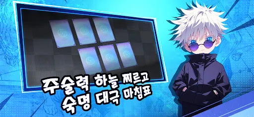 무한영역-마왕강림 | 游戏 | XWorld