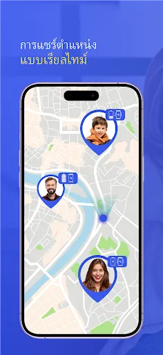 ติดตามโทรศัพท์: GPS ติดตาม | เกม | XWorld