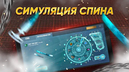 СтанокСимулятор Кейс Симулятор | Игры | XWorld