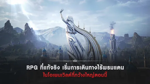 RAVEN2 | เกม | XWorld