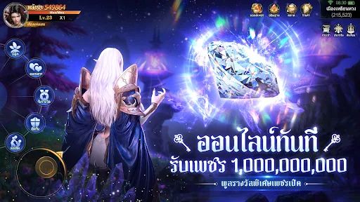 Immortal Dynasty | เกม | XWorld