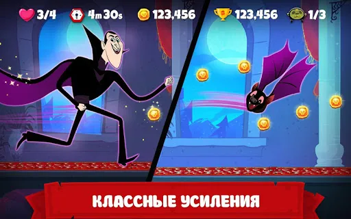 Отель Трансильвания | Игры | XWorld