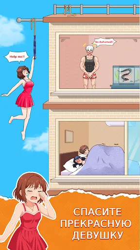 Brain Puzzle: Tricky Test | Игры | XWorld