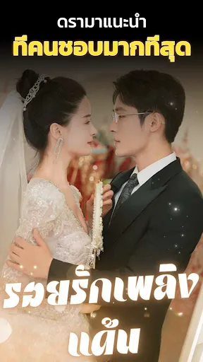 FilmPocket: ภาพยนตร์ดราม่าสั้น | เกม | XWorld FilmPocket: ภาพยนตร์ดราม่าสั้น | เกม | XWorld