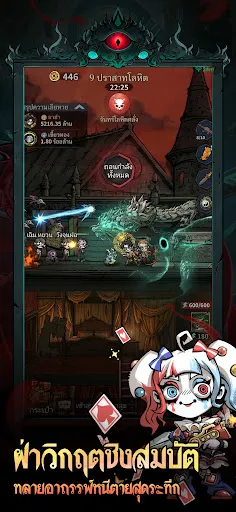 วัฏจักรนิรันดร์ | เกม | XWorld