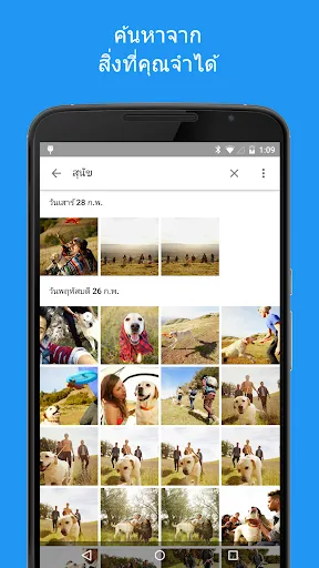 Google Photos | เกม | XWorld