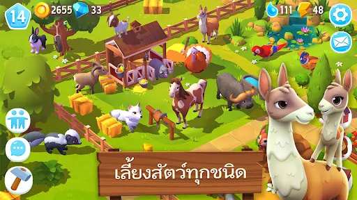 FarmVille 3 - ทำไร่เลี้ยงสัตว์ | เกม | XWorld