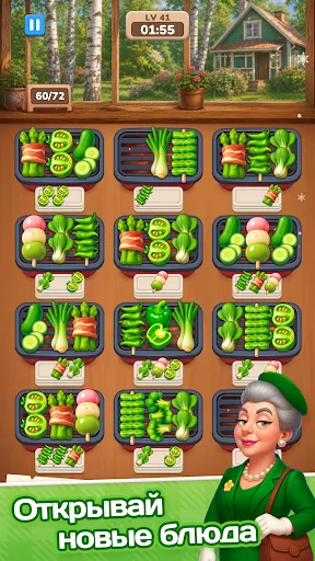 Мастер Гриля: Игра Sort Еды | Игры | XWorld Мастер Гриля: Игра Sort Еды | Игры | XWorld