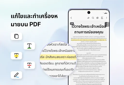 PDF Reader: แปลงและสแกน | เกม | XWorld PDF Reader: แปลงและสแกน | เกม | XWorld