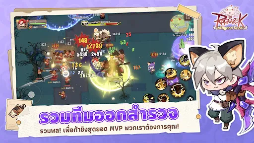 Ragnarok: Midgard Senki | เกม | XWorld