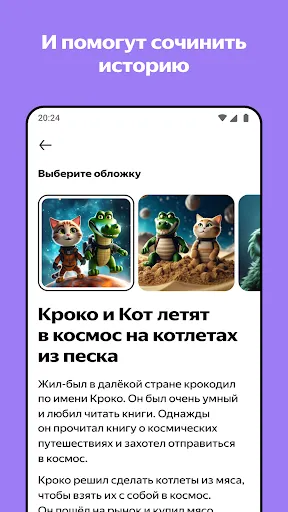 Шедеврум | Игры | XWorld