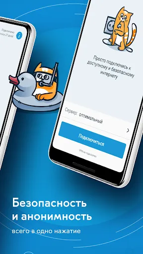 hidemy.name: платный VPN | Игры | XWorld