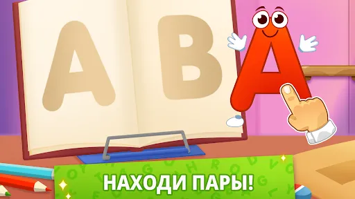 Учим буквы! Алфавит для детей | Игры | XWorld Учим буквы! Алфавит для детей | Игры | XWorld