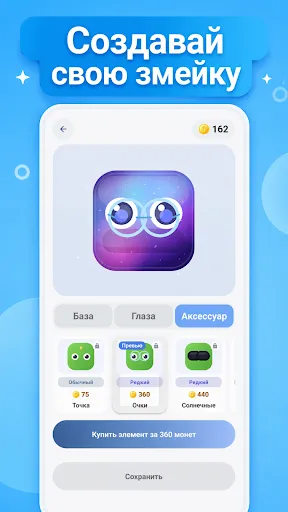 SpellSnake: Английские слова | Игры | XWorld SpellSnake: Английские слова | Игры | XWorld